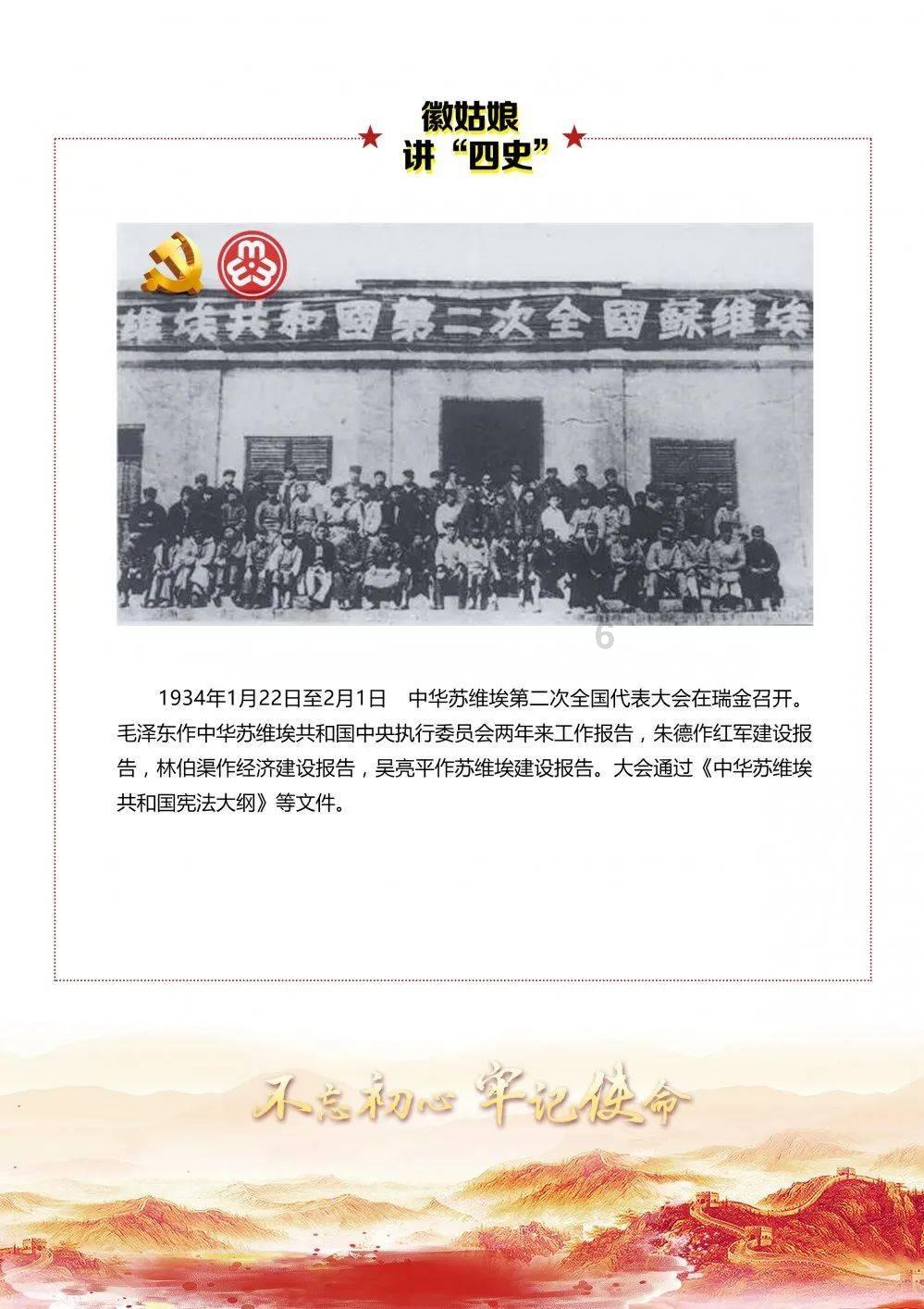 方城县拐河镇:瑞雪纷飞盼新春 清洁卫生爱家园
